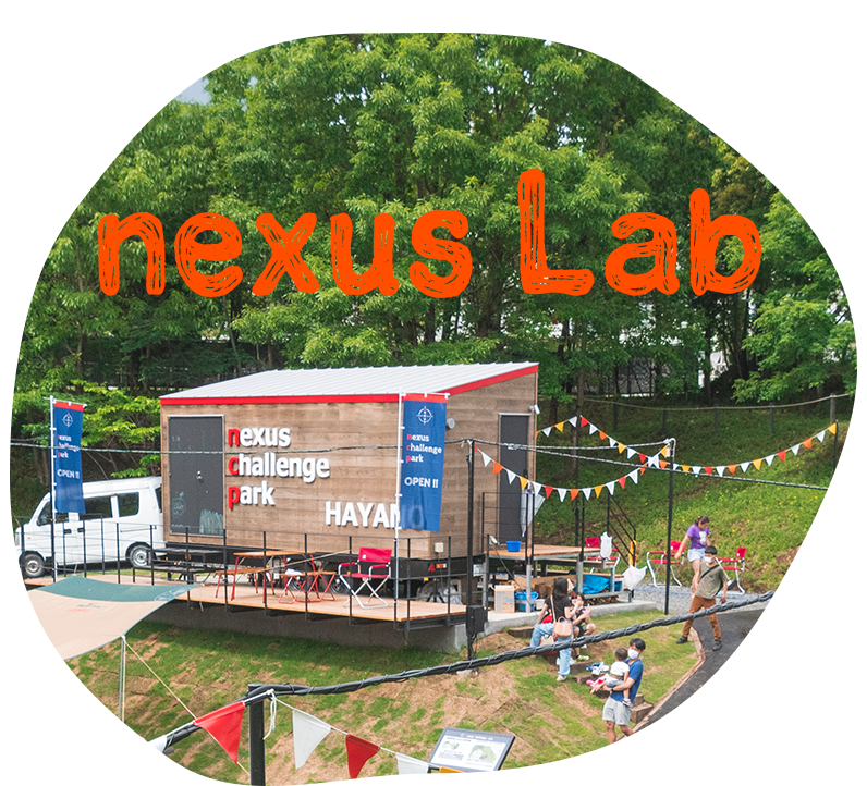 nexus Lab